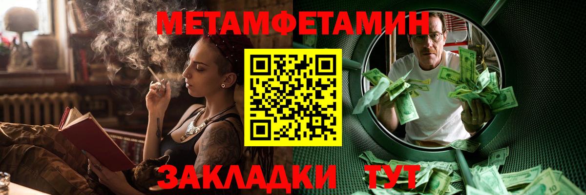 Amphetamine VHQ Протвино