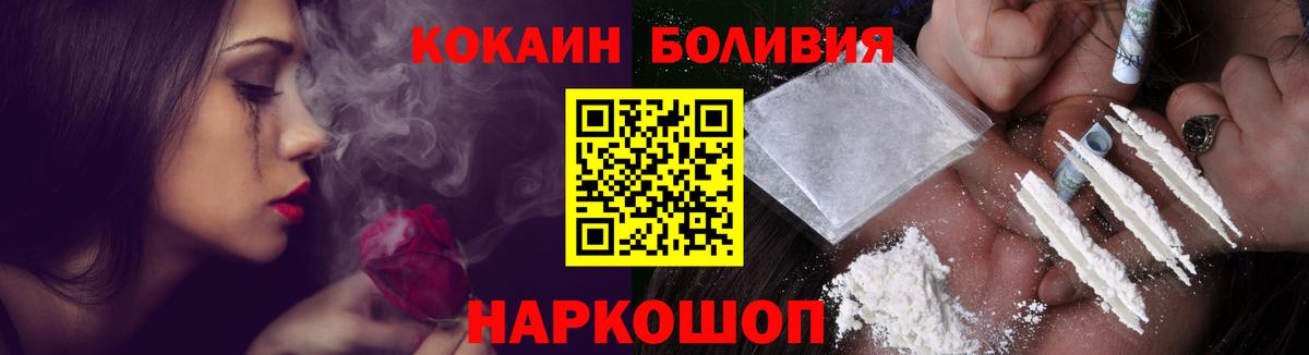 COCAIN 99% Протвино