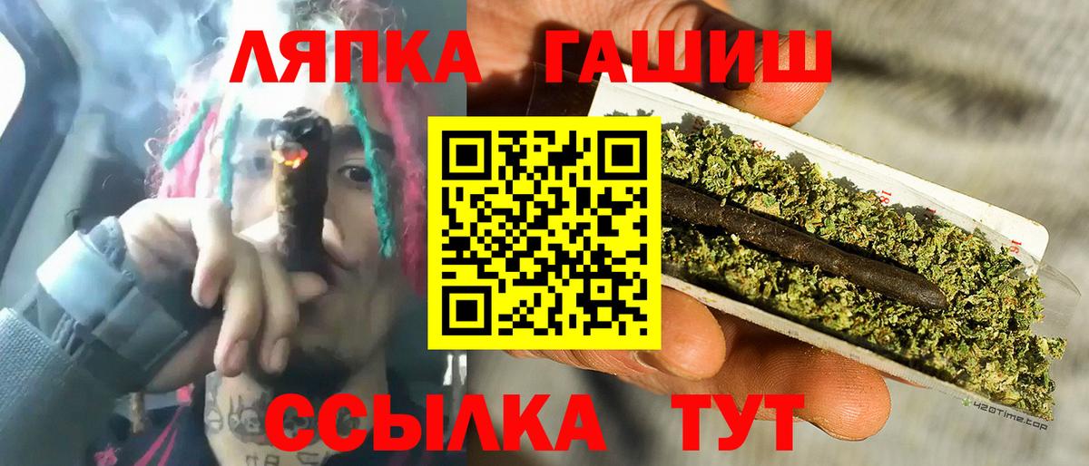 Протвино  ГАШИШ индика сатива  Вход с VPN 