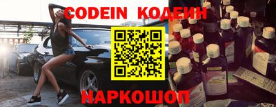 скорость Бузулук