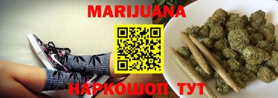 каннабис Бугуруслан