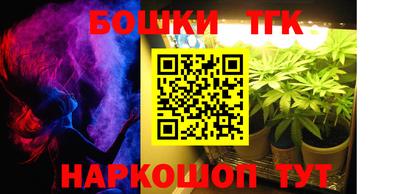 скорость Бузулук