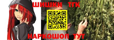 каннабис Бугуруслан