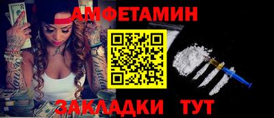 скорость Бузулук