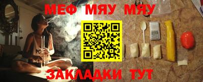 скорость Бузулук