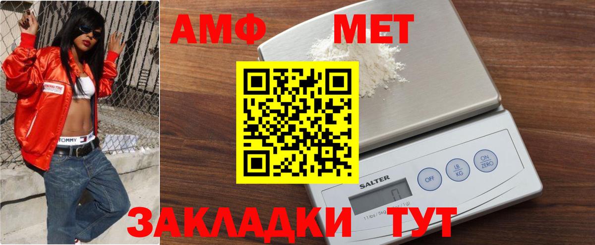 Первитин витя Протвино