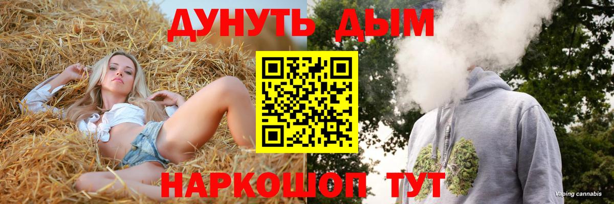 Бошки Шишки White Widow  Вход с VPN  Бошки марихуана гибрид  Протвино  Бошки Шишки OG Kush 